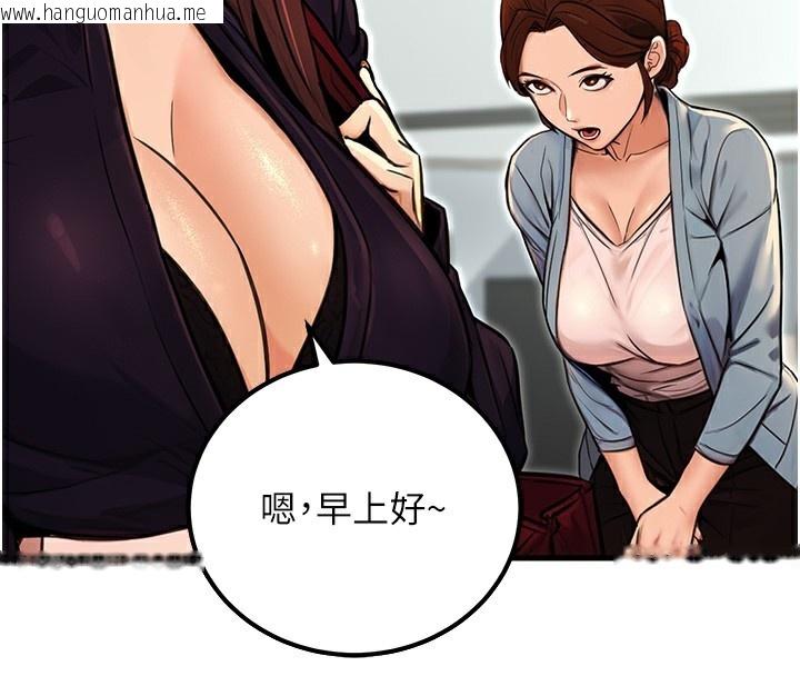 韩国漫画公务员的桃色副业韩漫_公务员的桃色副业-第15话-我允许妳当我的母狗在线免费阅读-韩国漫画-第4张图片