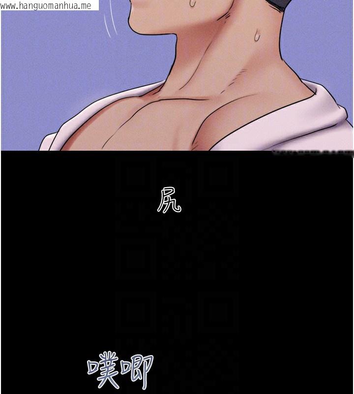韩国漫画韶恩韩漫_韶恩-第47话-跟我分享女友如何?在线免费阅读-韩国漫画-第21张图片