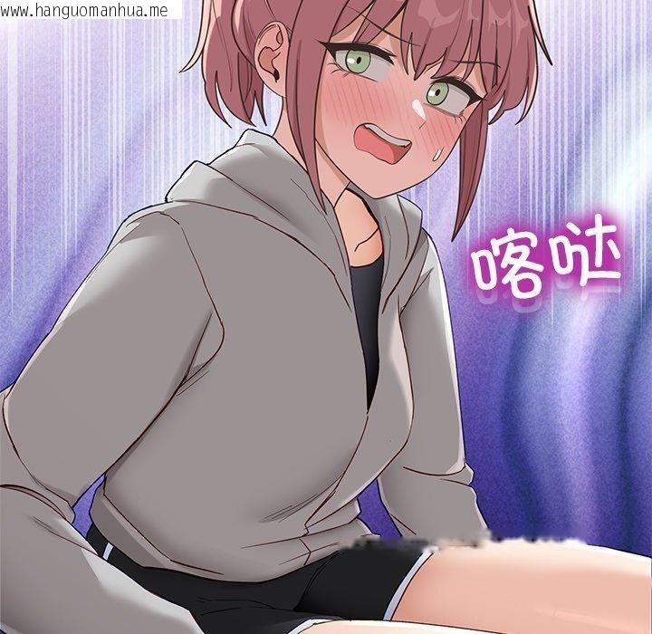 韩国漫画当狗不丢人韩漫_当狗不丢人-第5话在线免费阅读-韩国漫画-第40张图片