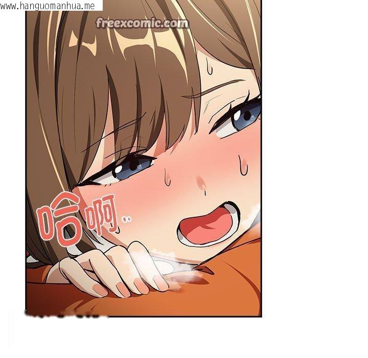 韩国漫画下班后的例行恋爱韩漫_下班后的例行恋爱-第54话在线免费阅读-韩国漫画-第45张图片