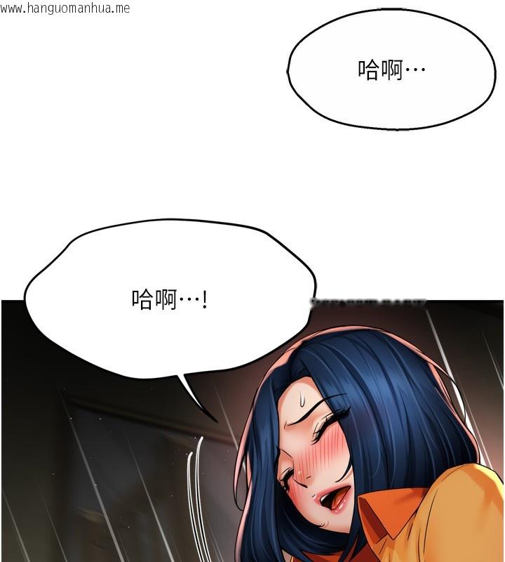 韩国漫画痒乐多阿姨韩漫_痒乐多阿姨-第59话-性致高昂的推销手法在线免费阅读-韩国漫画-第125张图片