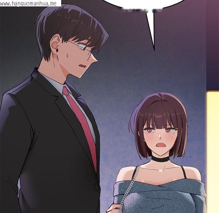 韩国漫画当狗不丢人韩漫_当狗不丢人-第5话在线免费阅读-韩国漫画-第85张图片