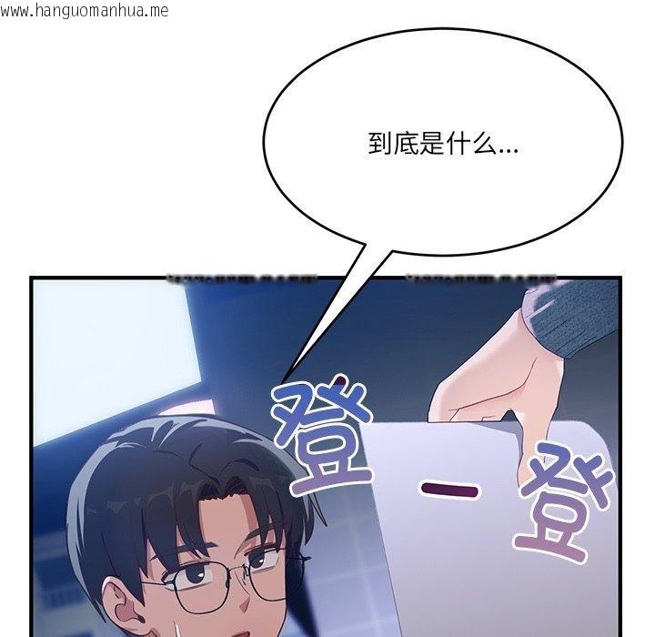 韩国漫画当狗不丢人韩漫_当狗不丢人-第5话在线免费阅读-韩国漫画-第124张图片
