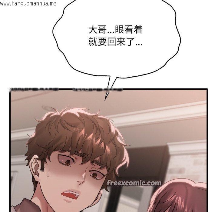 韩国漫画想要拥有她/渴望占有她韩漫_想要拥有她/渴望占有她-第62话在线免费阅读-韩国漫画-第28张图片