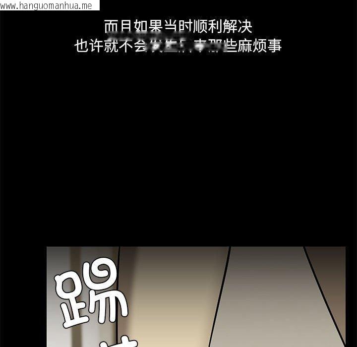 韩国漫画共享男友/出租男友韩漫_共享男友/出租男友-第31话在线免费阅读-韩国漫画-第121张图片