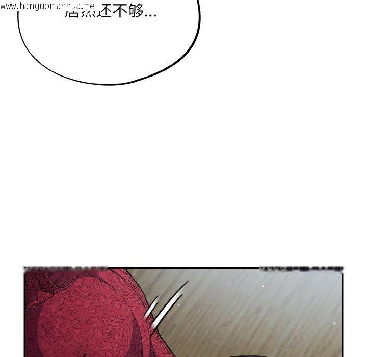 韩国漫画傻瓜病毒韩漫_傻瓜病毒-第19话在线免费阅读-韩国漫画-第52张图片