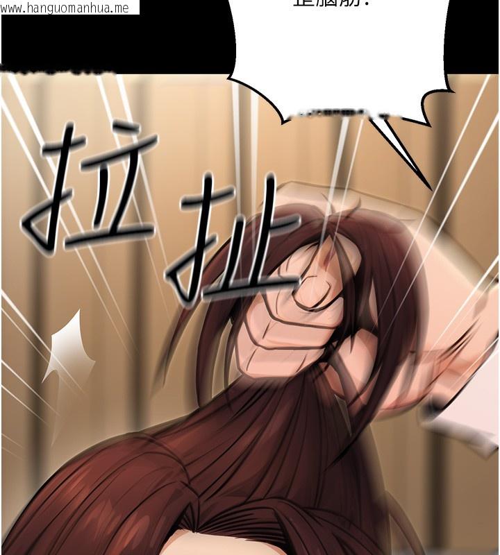 韩国漫画公务员的桃色副业韩漫_公务员的桃色副业-第15话-我允许妳当我的母狗在线免费阅读-韩国漫画-第174张图片
