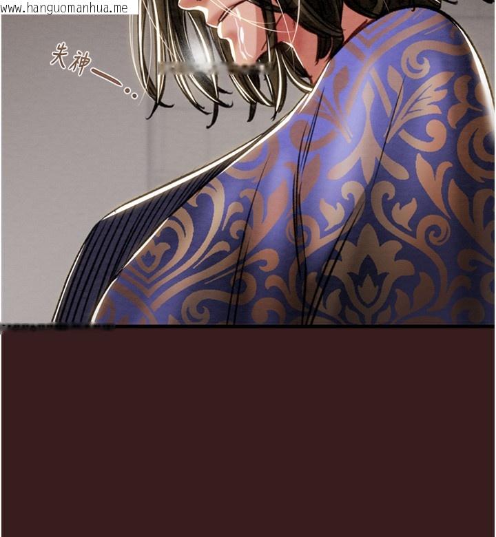 韩国漫画掠夺行动韩漫_掠夺行动-第53话-掠夺成功的快感在线免费阅读-韩国漫画-第67张图片