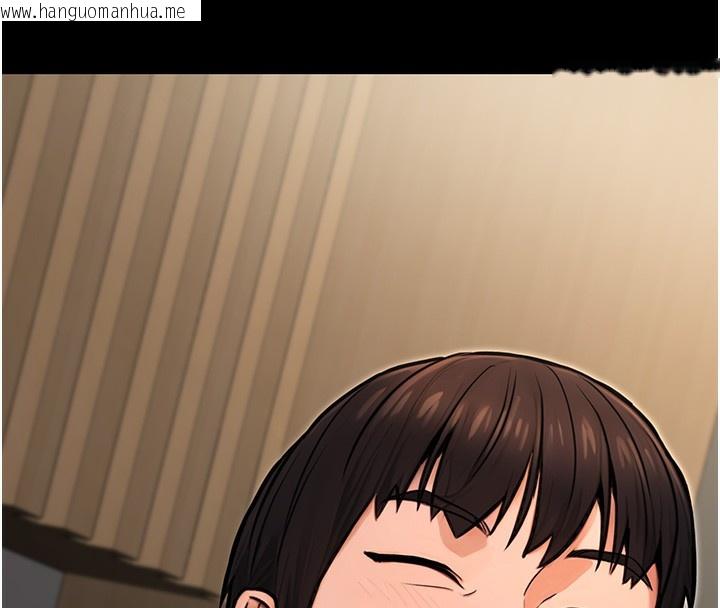 韩国漫画公务员的桃色副业韩漫_公务员的桃色副业-第15话-我允许妳当我的母狗在线免费阅读-韩国漫画-第183张图片