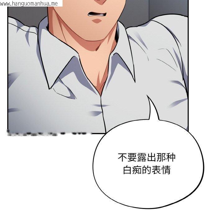 韩国漫画傻瓜病毒韩漫_傻瓜病毒-第19话在线免费阅读-韩国漫画-第38张图片