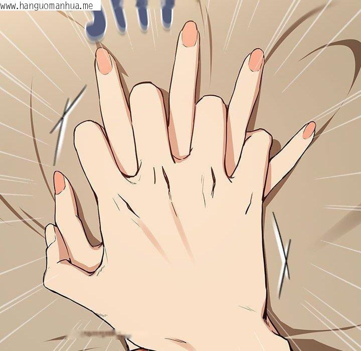 韩国漫画下班后的例行恋爱韩漫_下班后的例行恋爱-第54话在线免费阅读-韩国漫画-第29张图片