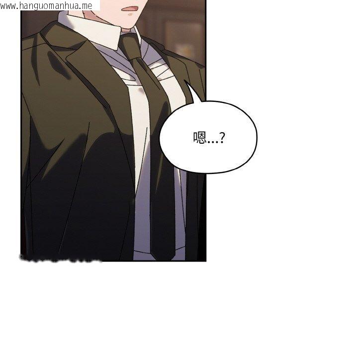 韩国漫画请把女儿交给我/老大!-请把女儿交给我!韩漫_请把女儿交给我/老大!-请把女儿交给我!-第73话在线免费阅读-韩国漫画-第111张图片