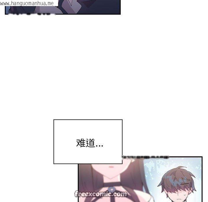 韩国漫画虚拟仙境韩漫_虚拟仙境-第10话在线免费阅读-韩国漫画-第45张图片