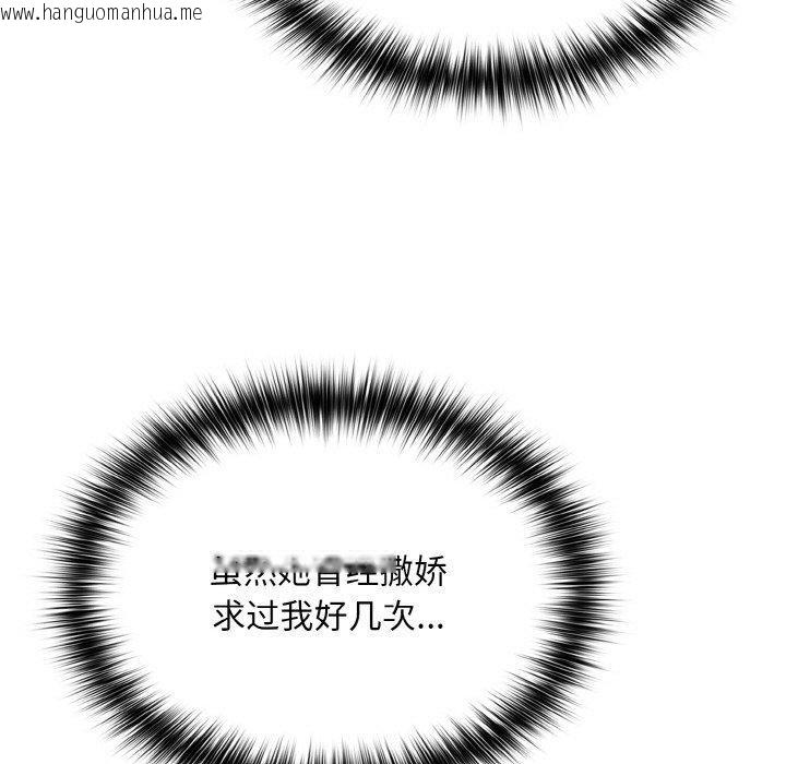 韩国漫画傻瓜病毒韩漫_傻瓜病毒-第19话在线免费阅读-韩国漫画-第5张图片