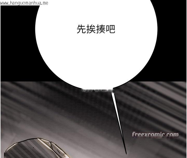 韩国漫画掠夺行动韩漫_掠夺行动-第53话-掠夺成功的快感在线免费阅读-韩国漫画-第168张图片