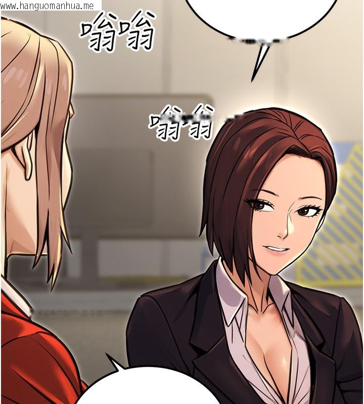 韩国漫画公务员的桃色副业韩漫_公务员的桃色副业-第15话-我允许妳当我的母狗在线免费阅读-韩国漫画-第49张图片