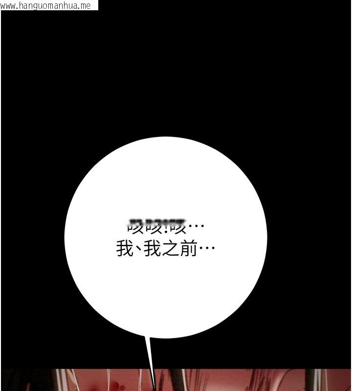 韩国漫画掠夺行动韩漫_掠夺行动-第53话-掠夺成功的快感在线免费阅读-韩国漫画-第189张图片