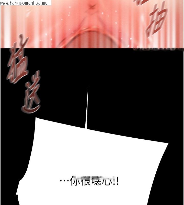 韩国漫画掠夺行动韩漫_掠夺行动-第53话-掠夺成功的快感在线免费阅读-韩国漫画-第5张图片