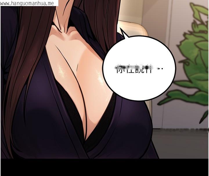韩国漫画公务员的桃色副业韩漫_公务员的桃色副业-第15话-我允许妳当我的母狗在线免费阅读-韩国漫画-第128张图片