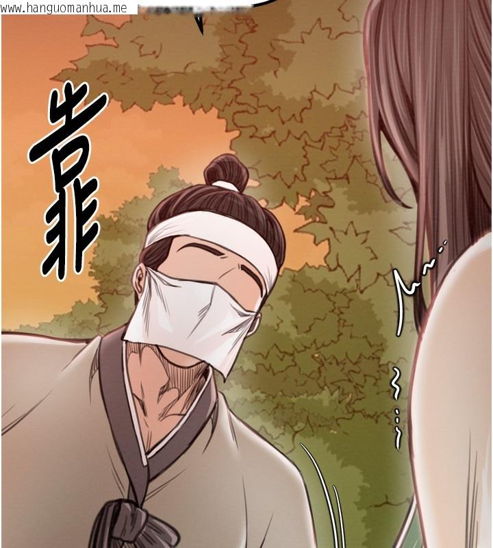 韩国漫画最强家丁韩漫_最强家丁-第35话-沦为玩物的妍漪在线免费阅读-韩国漫画-第179张图片