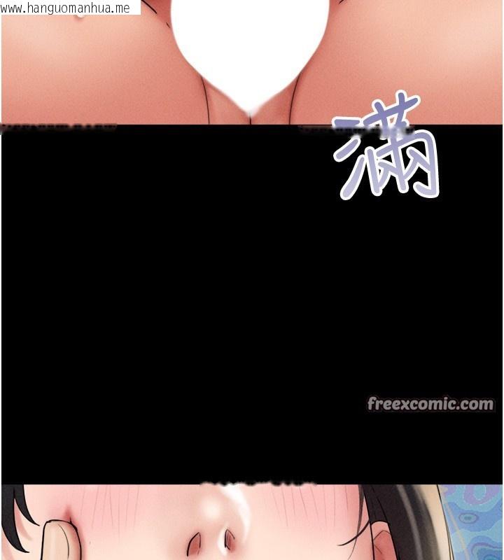韩国漫画韶恩韩漫_韶恩-第47话-跟我分享女友如何?在线免费阅读-韩国漫画-第28张图片