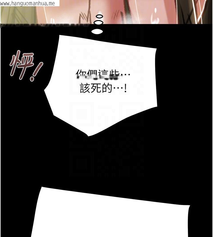 韩国漫画掠夺行动韩漫_掠夺行动-第53话-掠夺成功的快感在线免费阅读-韩国漫画-第108张图片