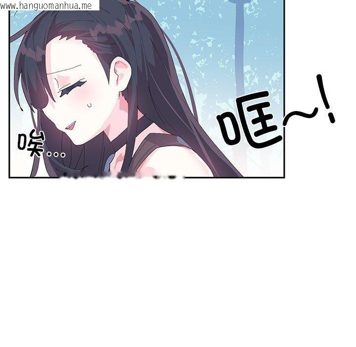 韩国漫画虚拟仙境韩漫_虚拟仙境-第10话在线免费阅读-韩国漫画-第88张图片