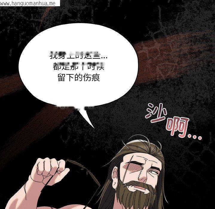 韩国漫画请把女儿交给我/老大!-请把女儿交给我!韩漫_请把女儿交给我/老大!-请把女儿交给我!-第73话在线免费阅读-韩国漫画-第162张图片