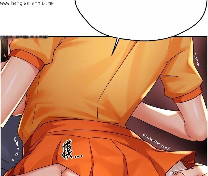 韩国漫画痒乐多阿姨韩漫_痒乐多阿姨-第59话-性致高昂的推销手法在线免费阅读-韩国漫画-第95张图片