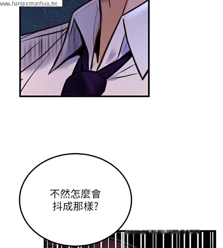 韩国漫画公务员的桃色副业韩漫_公务员的桃色副业-第15话-我允许妳当我的母狗在线免费阅读-韩国漫画-第27张图片