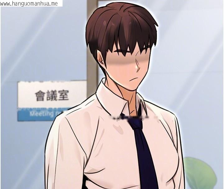 韩国漫画公务员的桃色副业韩漫_公务员的桃色副业-第15话-我允许妳当我的母狗在线免费阅读-韩国漫画-第34张图片