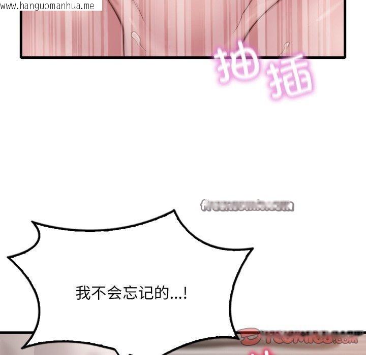 韩国漫画想要拥有她/渴望占有她韩漫_想要拥有她/渴望占有她-第62话在线免费阅读-韩国漫画-第84张图片