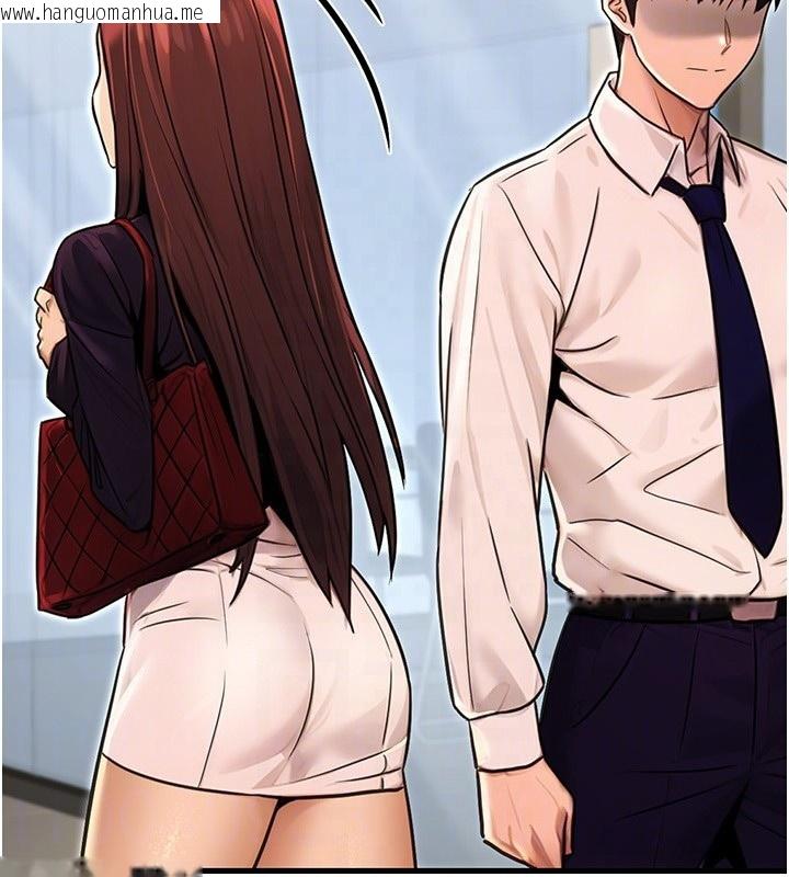 韩国漫画公务员的桃色副业韩漫_公务员的桃色副业-第15话-我允许妳当我的母狗在线免费阅读-韩国漫画-第32张图片