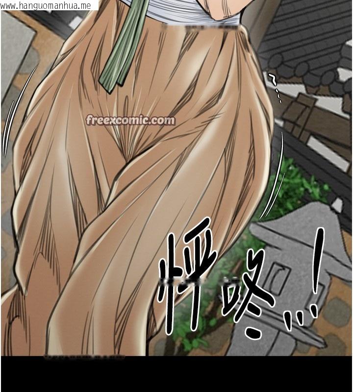 韩国漫画最强家丁韩漫_最强家丁-第35话-沦为玩物的妍漪在线免费阅读-韩国漫画-第14张图片