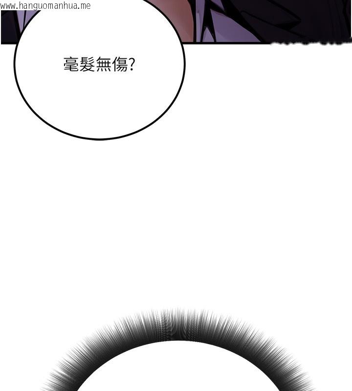 韩国漫画公务员的桃色副业韩漫_公务员的桃色副业-第15话-我允许妳当我的母狗在线免费阅读-韩国漫画-第75张图片