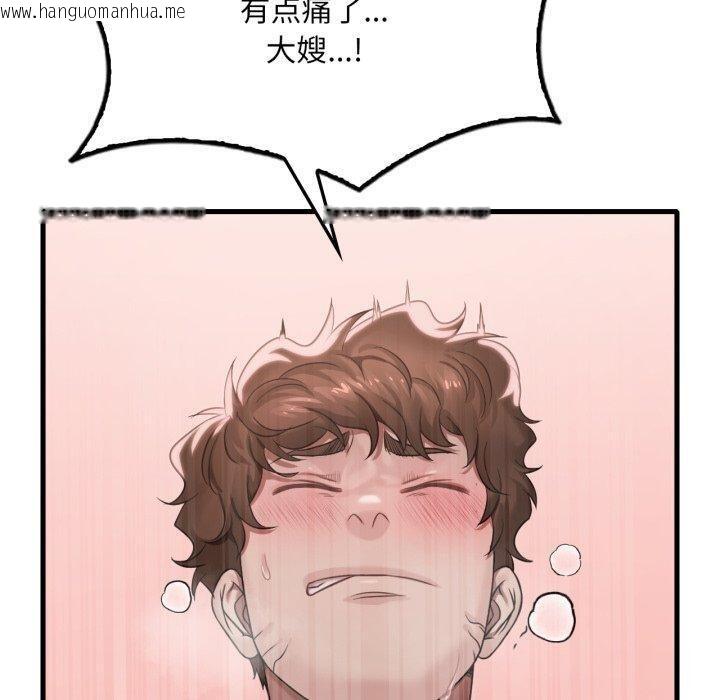 韩国漫画想要拥有她/渴望占有她韩漫_想要拥有她/渴望占有她-第62话在线免费阅读-韩国漫画-第80张图片