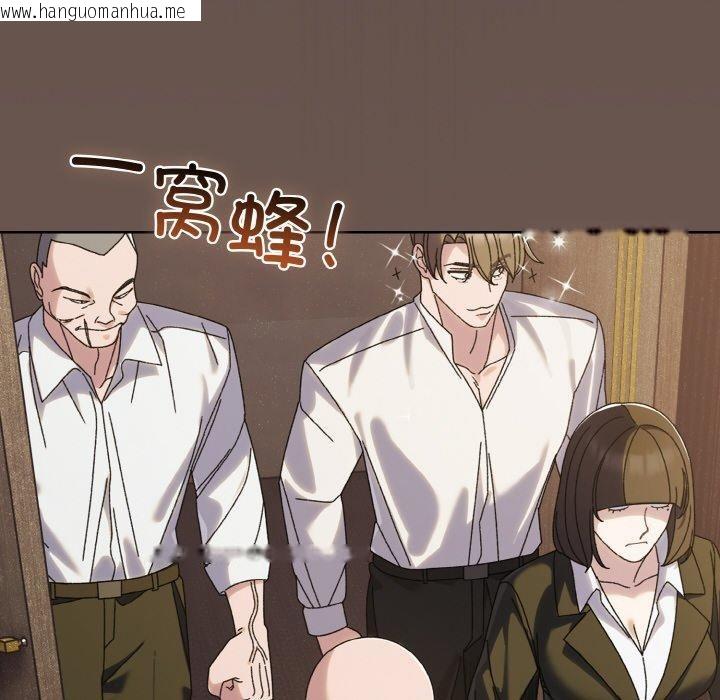 韩国漫画请把女儿交给我/老大!-请把女儿交给我!韩漫_请把女儿交给我/老大!-请把女儿交给我!-第73话在线免费阅读-韩国漫画-第71张图片