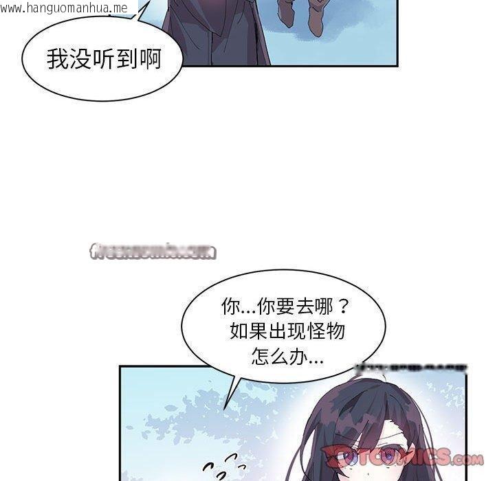 韩国漫画虚拟仙境韩漫_虚拟仙境-第10话在线免费阅读-韩国漫画-第90张图片