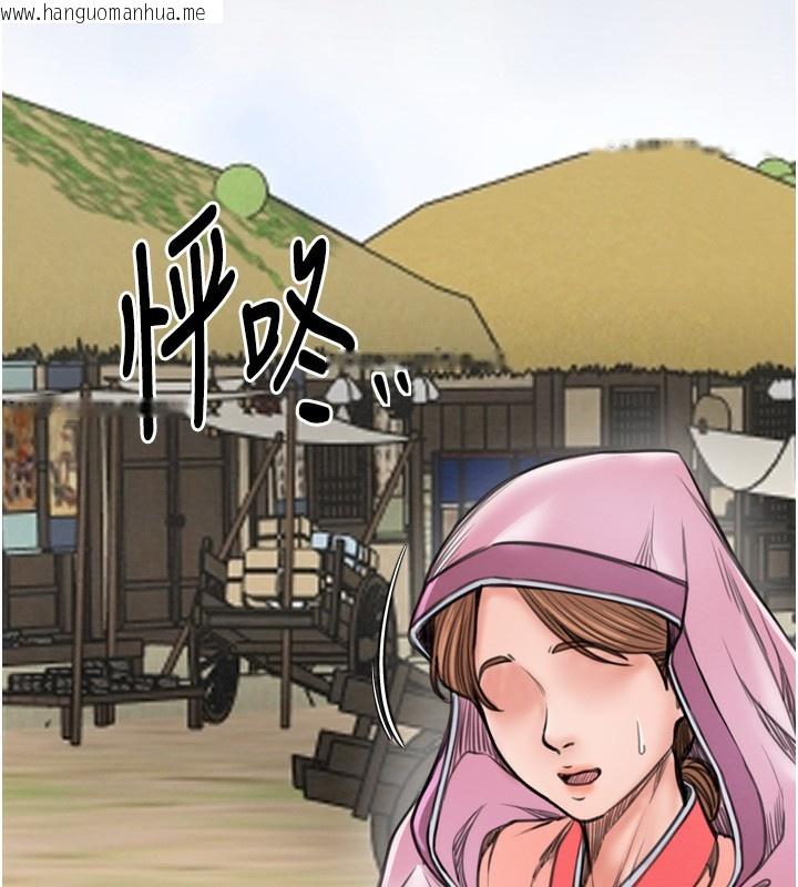 韩国漫画最强家丁韩漫_最强家丁-第35话-沦为玩物的妍漪在线免费阅读-韩国漫画-第83张图片