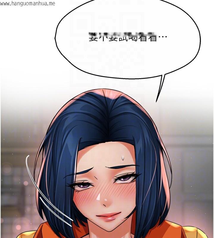 韩国漫画痒乐多阿姨韩漫_痒乐多阿姨-第59话-性致高昂的推销手法在线免费阅读-韩国漫画-第72张图片