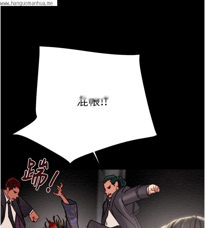 韩国漫画掠夺行动韩漫_掠夺行动-第53话-掠夺成功的快感在线免费阅读-韩国漫画-第213张图片
