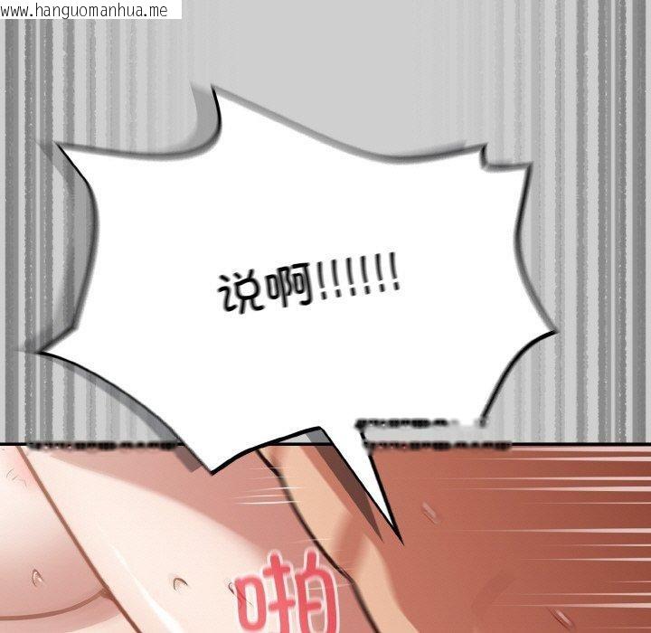 韩国漫画傻瓜病毒韩漫_傻瓜病毒-第19话在线免费阅读-韩国漫画-第149张图片