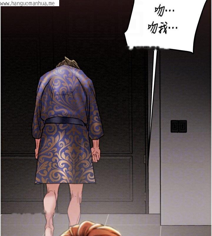 韩国漫画掠夺行动韩漫_掠夺行动-第53话-掠夺成功的快感在线免费阅读-韩国漫画-第81张图片