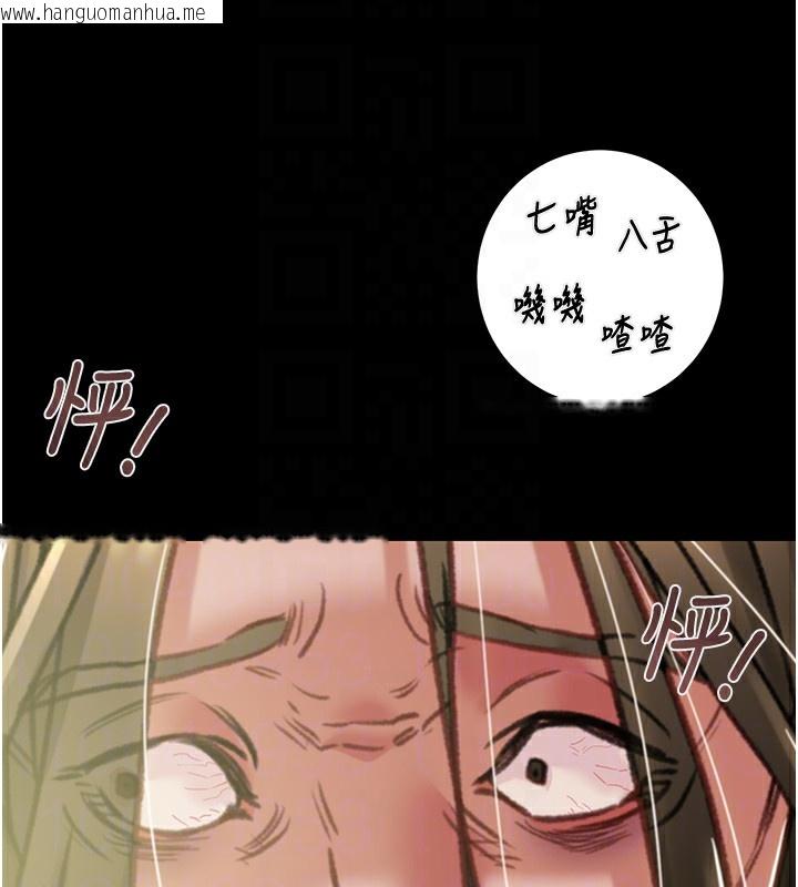 韩国漫画掠夺行动韩漫_掠夺行动-第53话-掠夺成功的快感在线免费阅读-韩国漫画-第107张图片
