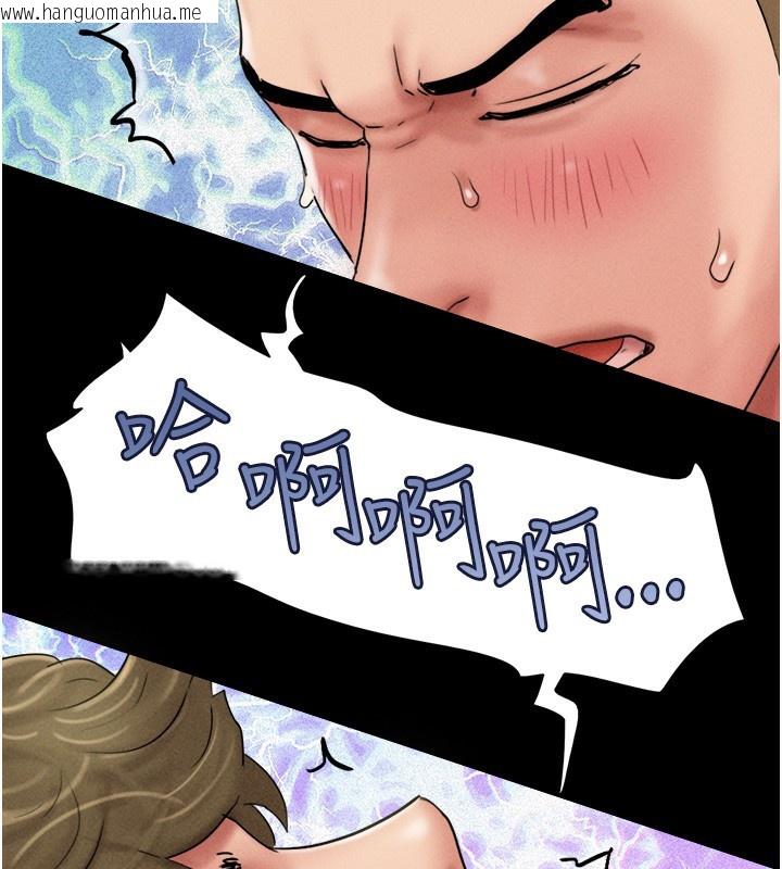 韩国漫画韶恩韩漫_韶恩-第47话-跟我分享女友如何?在线免费阅读-韩国漫画-第53张图片