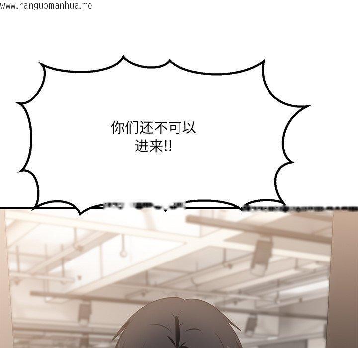韩国漫画当狗不丢人韩漫_当狗不丢人-第5话在线免费阅读-韩国漫画-第55张图片