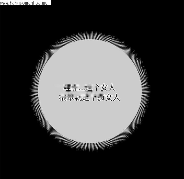 韩国漫画共享男友/出租男友韩漫_共享男友/出租男友-第31话在线免费阅读-韩国漫画-第25张图片