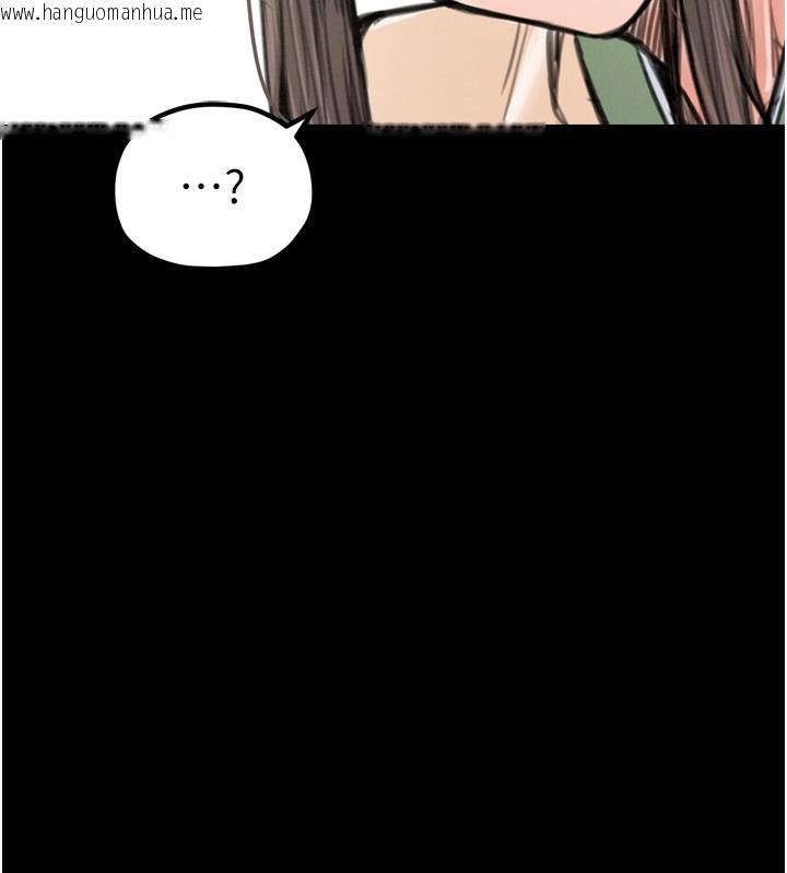 韩国漫画最强家丁韩漫_最强家丁-第35话-沦为玩物的妍漪在线免费阅读-韩国漫画-第73张图片