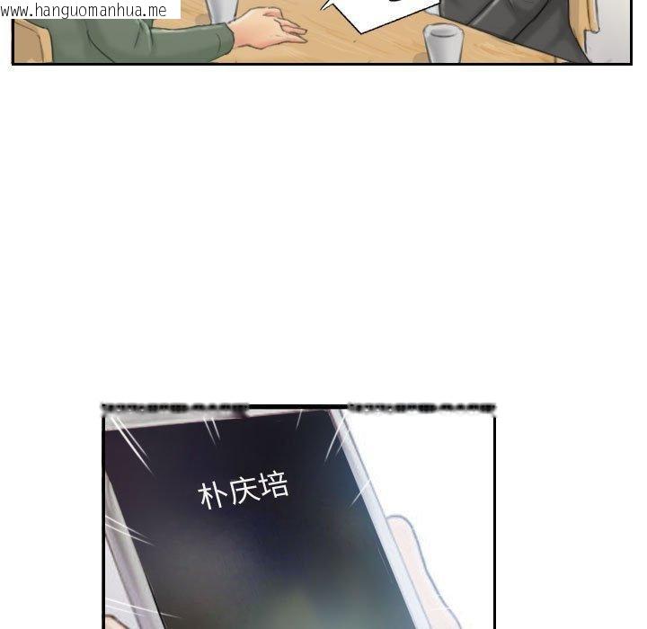 韩国漫画灵魂互换韩漫_灵魂互换-第35话在线免费阅读-韩国漫画-第35张图片
