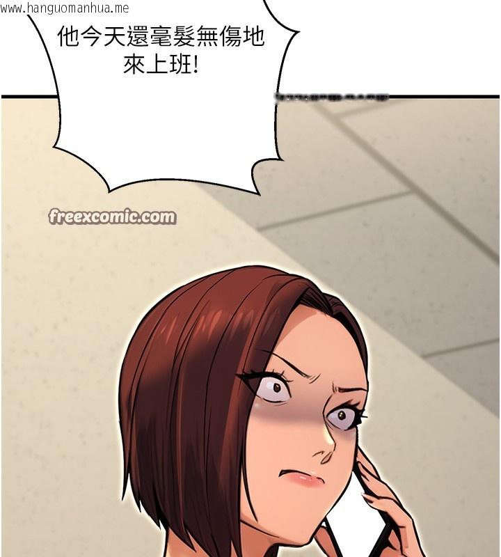 韩国漫画公务员的桃色副业韩漫_公务员的桃色副业-第15话-我允许妳当我的母狗在线免费阅读-韩国漫画-第70张图片
